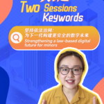 China_Targets_Safer_Digital_Space_for_196M_Minors_in_2024_poster - Khabar Asia China_Targets_Safer_Digital_Space_for_196M_Minors_in_2024 video poster