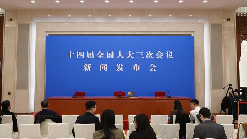 China_Unveils_Economic_Strategies_at_NPC_Press_Conference_poster - Khabar Asia China_Unveils_Economic_Strategies_at_NPC_Press_Conference video poster