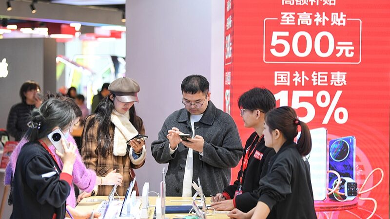 China_Unveils_Interest_Subsidies_to_Fuel_Consumer_Spending - Khabar Asia China_Unveils_Interest_Subsidies_to_Fuel_Consumer_Spending