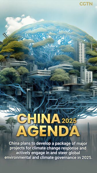 China_Unveils_Major_Climate_Projects_for_2025_Global_Leadership_poster - Khabar Asia China_Unveils_Major_Climate_Projects_for_2025_Global_Leadership video poster