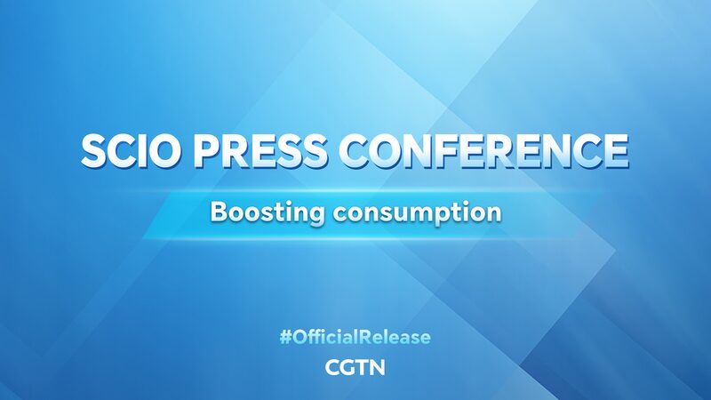 China Unveils Major Plans to Boost Domestic Consumption, Markets Watch Closely China_Unveils_Major_Plans_to_Boost_Domestic_Consumption__Markets_Watch_Closely video poster