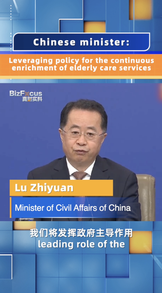 China_Unveils_Strategy_to_Expand_Elderly_Care_Services_Through_Market_Reforms_poster - Khabar Asia China_Unveils_Strategy_to_Expand_Elderly_Care_Services_Through_Market_Reforms video poster