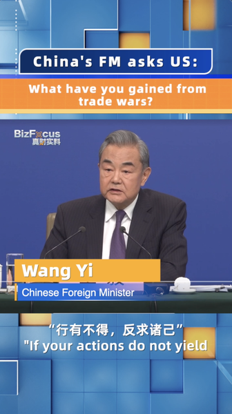 China_Urges_US__What_Gains_from_Trade_Wars__poster - Khabar Asia China_Urges_US__What_Gains_from_Trade_Wars_ video poster