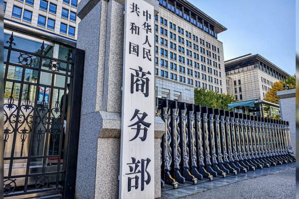 China Urges U.S. to Reverse ‘Unjust’ Tariffs Linked to Fentanyl China_Urges_U_S__to_Reverse__Unjust__Tariffs_Linked_to_Fentanyl