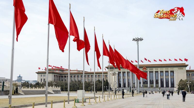 China_s_2024_NPC_Session_Opens__Key_Policies___Global_Impacts video poster