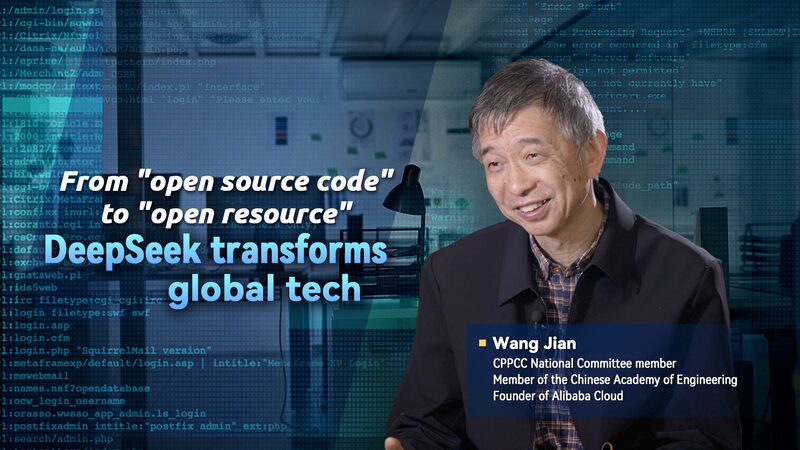 China_s_AI_Open_Source_Strategy_Reshapes_Global_Innovation_Landscape_poster - Khabar Asia China_s_AI_Open_Source_Strategy_Reshapes_Global_Innovation_Landscape video poster