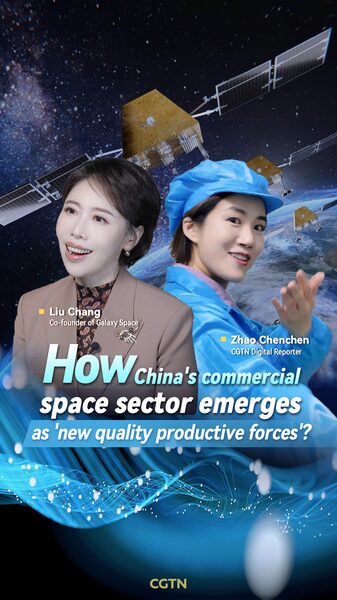 China_s_Commercial_Space_Sector_Emerges_as_Economic_Growth_Engine video poster