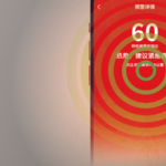 China_s_Earthquake_Early_Warning_System_Proves_Vital_Amidst_Hebei_Tremor - Khabar Asia China_s_Earthquake_Early_Warning_System_Proves_Vital_Amidst_Hebei_Tremor