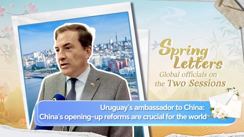 China_s_Global_Role_Highlighted_in_Two_Sessions_Dialogue_poster - Khabar Asia China_s_Global_Role_Highlighted_in_Two_Sessions_Dialogue video poster