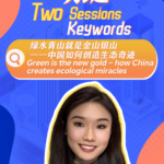 China_s_Green_Miracles__Turning_Deserts_Into_Ecological_Havens video poster