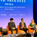 China_s_Innovation_Drive_Spurs_Global_Dialogue_in_Chicago