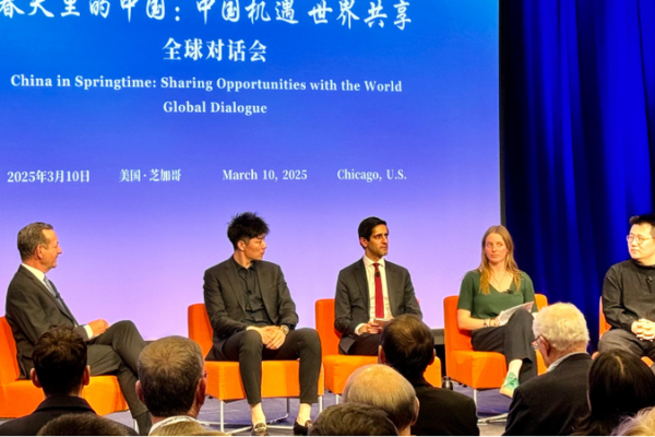 China’s Innovation Drive Spurs Global Dialogue in Chicago China_s_Innovation_Drive_Spurs_Global_Dialogue_in_Chicago
