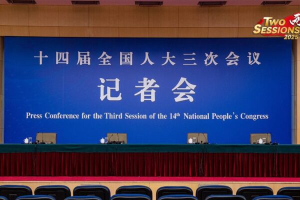 China’s NPC Addresses Livelihood Priorities in Key Policy Briefing China_s_NPC_Addresses_Livelihood_Priorities_in_Key_Policy_Briefing video poster
