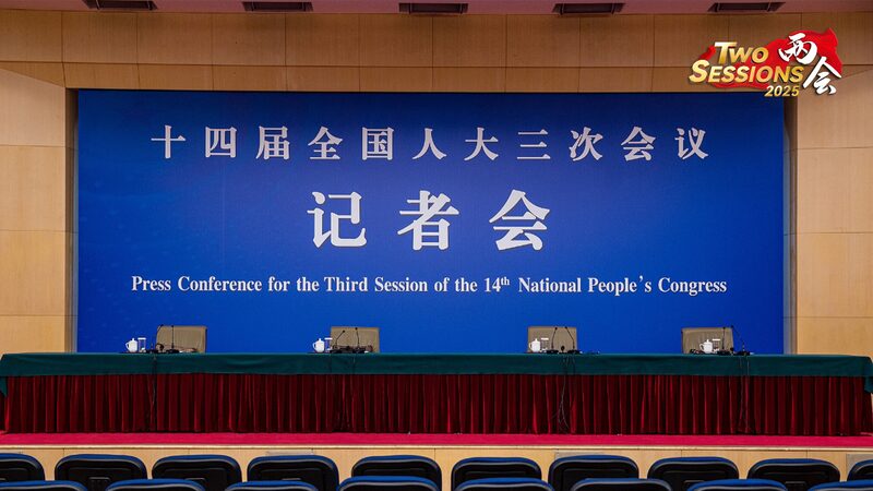 China_s_NPC_Addresses_Livelihood_Priorities_in_Key_Policy_Briefing_poster - Khabar Asia China_s_NPC_Addresses_Livelihood_Priorities_in_Key_Policy_Briefing video poster