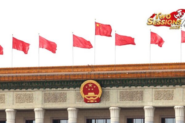 China’s NPC Concludes Key Legislative Session with Focus on Economic Agendas China_s_NPC_Concludes_Key_Legislative_Session_with_Focus_on_Economic_Agendas video poster