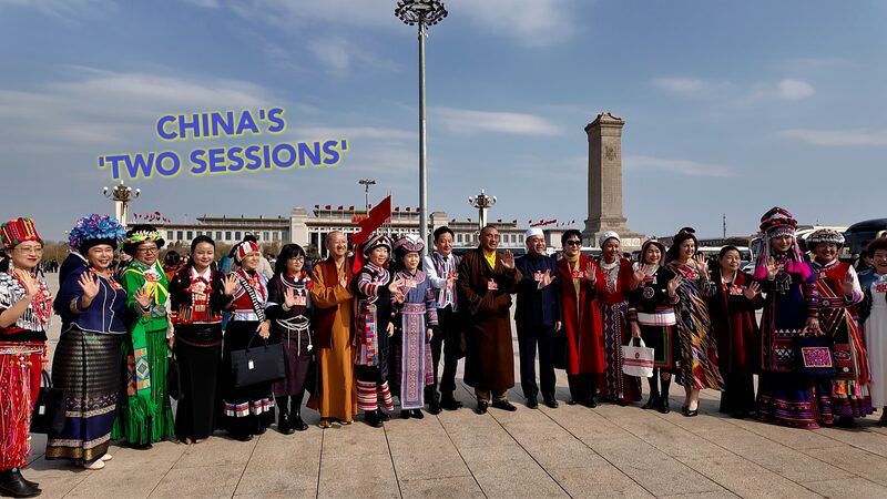 China_s_Political_Advisors_Convene_in_Beijing__Key_Concerns_Highlighted video poster
