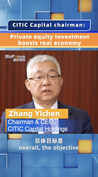 China_s_Private_Equity_Fuels_Real_Economy_Growth__Says_CITIC_Capital_Chairman_poster - Khabar Asia China_s_Private_Equity_Fuels_Real_Economy_Growth__Says_CITIC_Capital_Chairman video poster