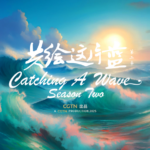 China_s_South_China_Sea_Initiatives_Explored_in_New_Documentary_poster - Khabar Asia China_s_South_China_Sea_Initiatives_Explored_in_New_Documentary video poster