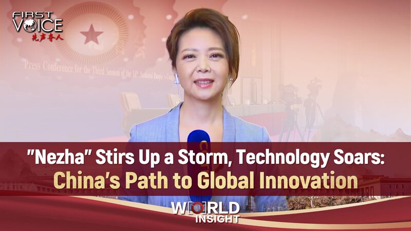 China_s_Tech_Ambitions_Highlighted_as_Foreign_Minister_Wang_Yi_Stresses_Innovation_at_Two_Sessions_poster - Khabar Asia China_s_Tech_Ambitions_Highlighted_as_Foreign_Minister_Wang_Yi_Stresses_Innovation_at_Two_Sessions video poster