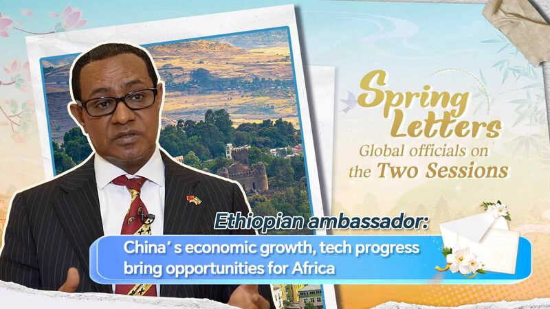 China_s_Tech_Progress_Opens_Doors_for_Africa__Says_Ethiopian_Envoy_poster - Khabar Asia China_s_Tech_Progress_Opens_Doors_for_Africa__Says_Ethiopian_Envoy video poster