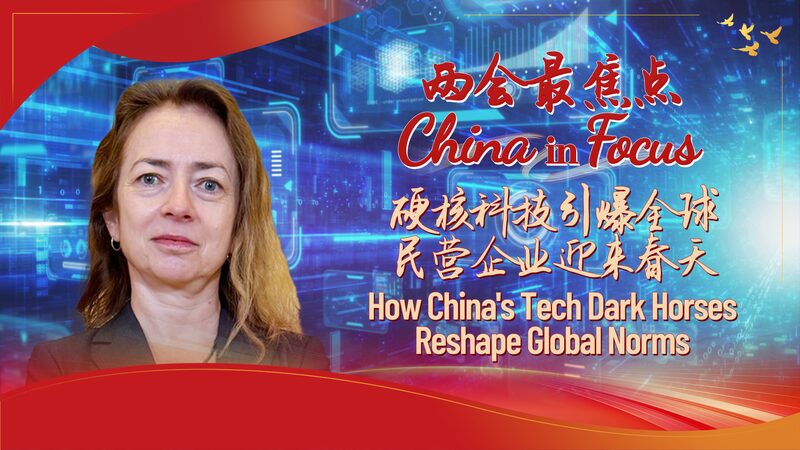 China_s_Tech__Dark_Horses__Redefine_Global_Innovation_Landscape_poster - Khabar Asia China_s_Tech__Dark_Horses__Redefine_Global_Innovation_Landscape video poster