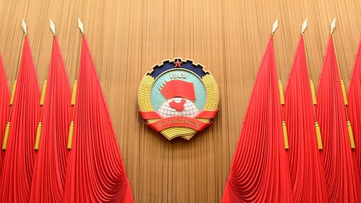 China’s Top Political Advisory Body Concludes Annual Session China_s_Top_Political_Advisory_Body_Concludes_Annual_Session