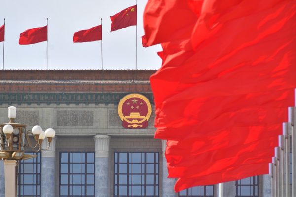 China’s Top Political Advisory Body Prepares for Annual Session with Key Press Conference China_s_Top_Political_Advisory_Body_Prepares_for_Annual_Session_with_Key_Press_Conference video poster