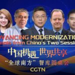 China_s_Two_Sessions_Chart_Path_for_Economic_Modernization__Global_South_Ties_poster - Khabar Asia China_s_Two_Sessions_Chart_Path_for_Economic_Modernization__Global_South_Ties video poster