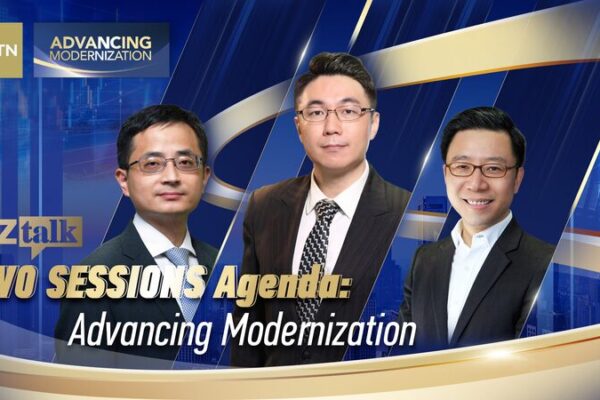 China’s Two Sessions: Shaping Growth Targets and Modernization Strategies China_s_Two_Sessions__Shaping_Growth_Targets_and_Modernization_Strategies video poster