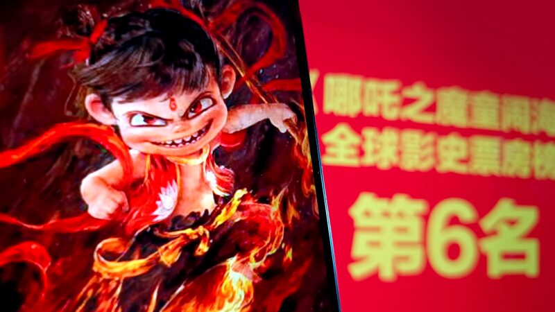 China_s__Ne_Zha_2__Ranks_6th_in_Global_Box_Office_History-1 - Khabar Asia China_s__Ne_Zha_2__Ranks_6th_in_Global_Box_Office_History