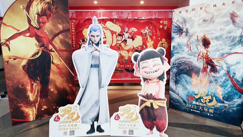 Chinese_Animated_Hit__Ne_Zha_2__Expands_to_European_Theaters