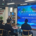 Chinese_Firm_Unveils_Nuclear_Battery_with_5_700_Year_Lifespan - Khabar Asia Chinese_Firm_Unveils_Nuclear_Battery_with_5_700_Year_Lifespan