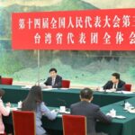 Chinese_Leaders_Emphasize_Cross_Strait_Unity_at_Key_Legislative_Session - Khabar Asia Chinese_Leaders_Emphasize_Cross_Strait_Unity_at_Key_Legislative_Session