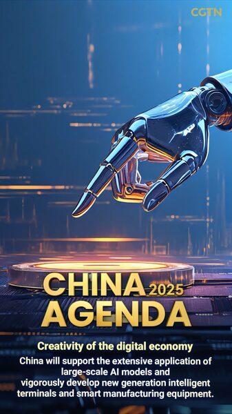 Chinese_Premier_Li_Qiang_Emphasizes_AI_Model_Expansion_in_National_Report_poster - Khabar Asia Chinese_Premier_Li_Qiang_Emphasizes_AI_Model_Expansion_in_National_Report video poster