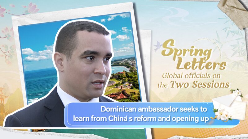 Dominican_Ambassador_Highlights_China_s_Reform_Strategy_as_Development_Model video poster