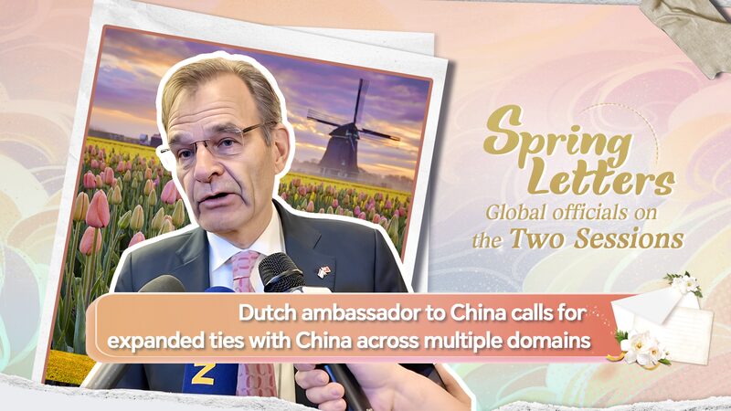 Dutch_Ambassador_Urges_Deeper_China_Ties_in_Key_Sectors_poster - Khabar Asia Dutch_Ambassador_Urges_Deeper_China_Ties_in_Key_Sectors video poster