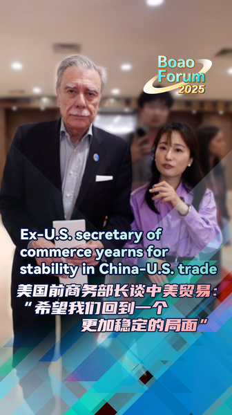 Ex_U_S__Commerce_Chief_Urges_Stability_in_China_US_Trade_Relations_poster - Khabar Asia Ex_U_S__Commerce_Chief_Urges_Stability_in_China_US_Trade_Relations video poster