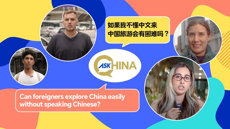 Exploring China Without Chinese: How Accessible Is It for Foreigners? Exploring_China_Without_Chinese__How_Accessible_Is_It_for_Foreigners_ video poster