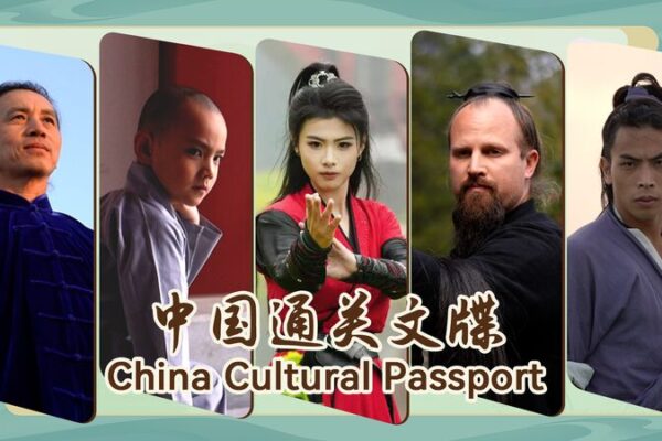 Exploring China’s Rich Martial Arts Heritage in New Cultural Series Exploring_China_s_Rich_Martial_Arts_Heritage_in_New_Cultural_Series video poster
