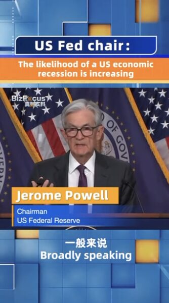 Fed Chair Powell Warns of Rising US Recession Risks Amid Policy Shifts Fed_Chair_Powell_Warns_of_Rising_US_Recession_Risks_Amid_Policy_Shifts