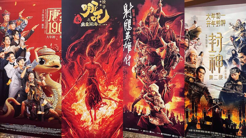 Films from the Chinese mainland Shine Globally, Showcasing Cultural Soft Power Films_from_the_Chinese_mainland_Shine_Globally__Showcasing_Cultural_Soft_Power