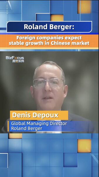 Foreign_Firms_Bank_on_China_s_Market_Stability_Amid_Global_Shifts video poster