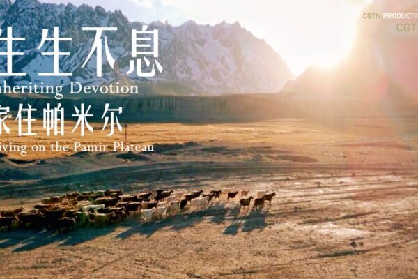Generations of Devotion: Tajik Families Guard Pamir Plateau’s Frontier Generations_of_Devotion__Tajik_Families_Guard_Pamir_Plateau_s_Frontier video poster