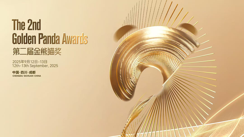 Global_Entries_Open_for_2024_Golden_Panda_Awards_in_Sichuan_poster - Khabar Asia Global_Entries_Open_for_2024_Golden_Panda_Awards_in_Sichuan video poster