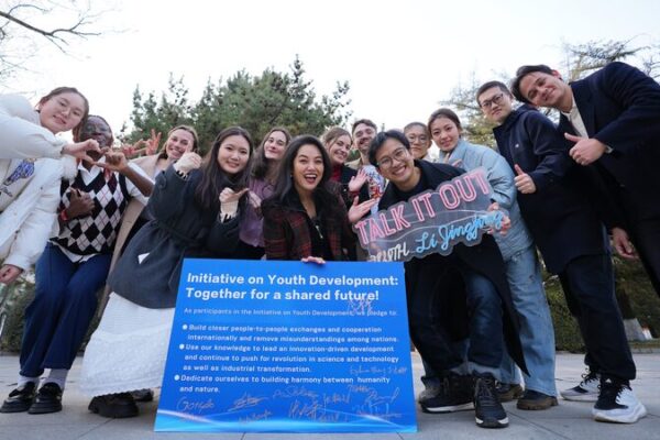 Global Youth Rally to Shape a Shared Future at China’s Two Sessions Global_Youth_Rally_to_Shape_a_Shared_Future_at_China_s_Two_Sessions video poster