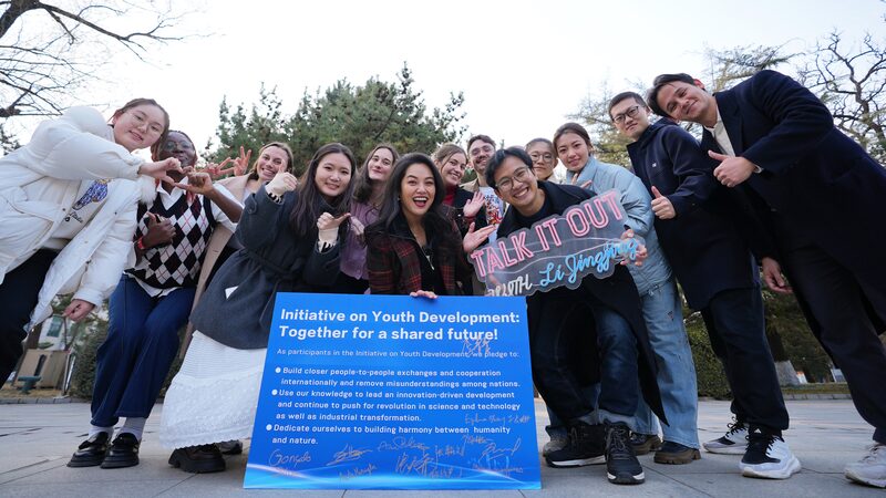 Global_Youth_Rally_to_Shape_a_Shared_Future_at_China_s_Two_Sessions_poster - Khabar Asia Global_Youth_Rally_to_Shape_a_Shared_Future_at_China_s_Two_Sessions video poster