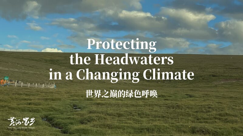 Guardians_of_the_Yellow_River_Headwaters_Face_Climate_Threats_poster - Khabar Asia Guardians_of_the_Yellow_River_Headwaters_Face_Climate_Threats video poster