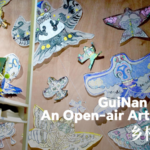 Guinan_School__Where_Education_Meets_Art_and_Nature_poster - Khabar Asia Guinan_School__Where_Education_Meets_Art_and_Nature video poster
