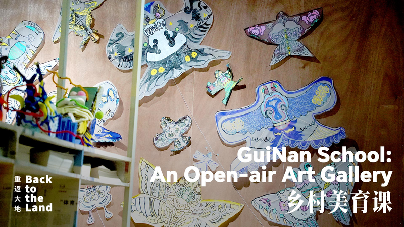 Guinan_School__Where_Education_Meets_Art_and_Nature_poster - Khabar Asia Guinan_School__Where_Education_Meets_Art_and_Nature video poster