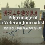 H9OFZ9IFMK9ZAS6N0L2K - Khabar Asia Veteran Journalist’s 25-Year ‘Pilgrimage’ Along China’s Yellow River Inspires Conservation video poster